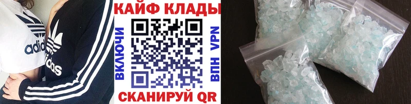 Купить закладку А ПВП  Меф  COCAIN  ГАШИШ  Марихуана  Кинель