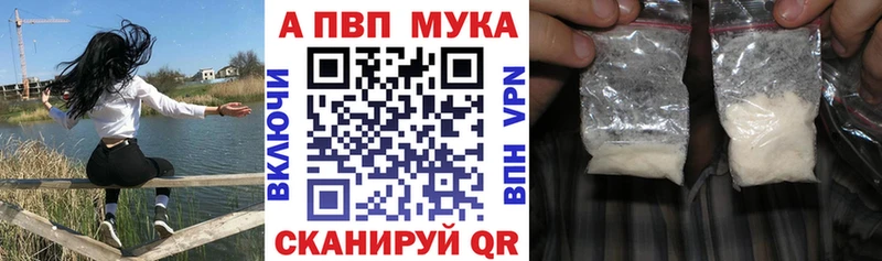 A-PVP VHQ  Купить  Кинель 