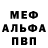 Кодеиновый сироп Lean Purple Drank ROTMetro