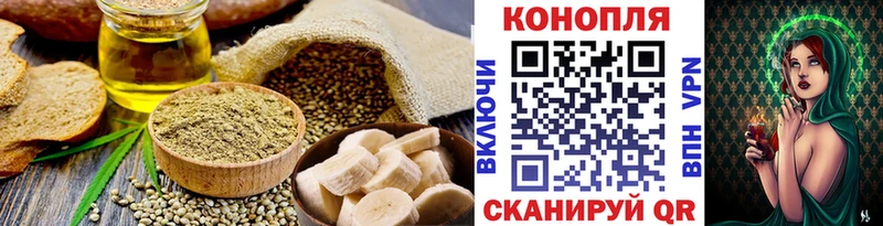 Еда ТГК марихуана  Купить закладки  Кинель 