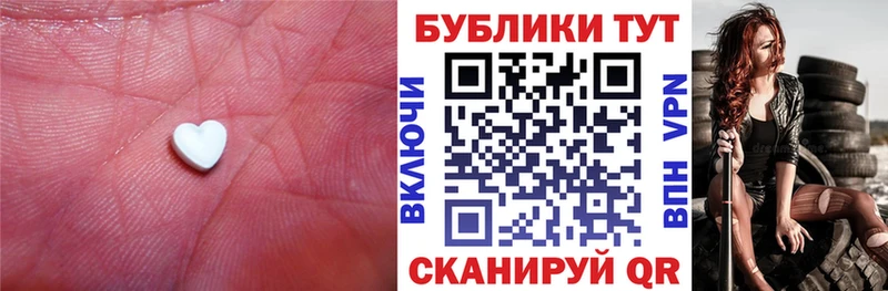 ЭКСТАЗИ XTC  Купить  Кинель 