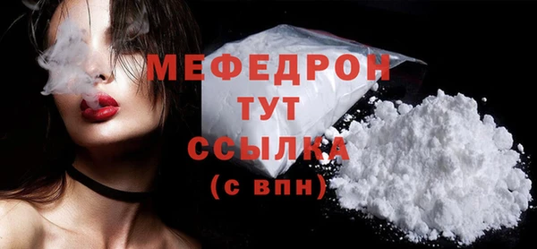молекула духа Навашино