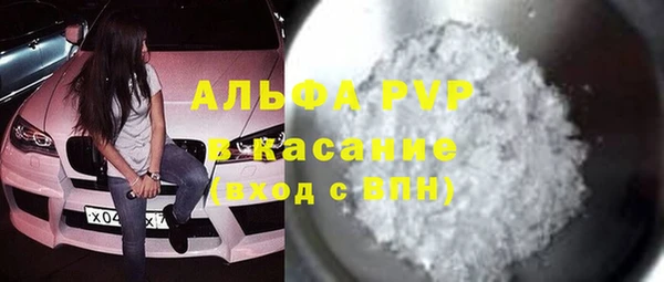 молекула духа Навашино