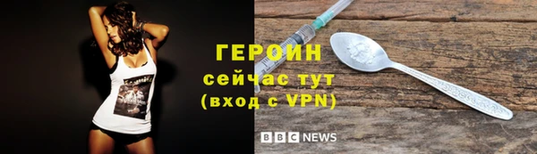 молекула духа Навашино
