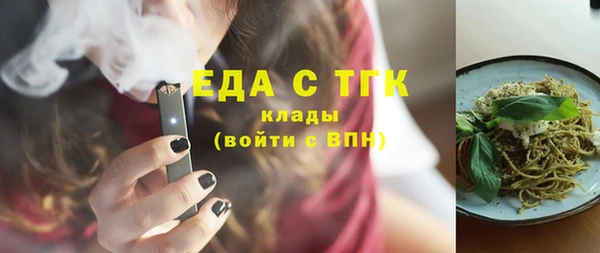 молекула духа Навашино