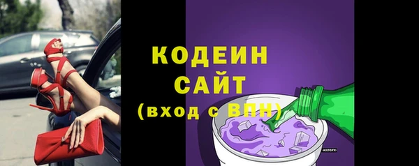 молекула духа Навашино