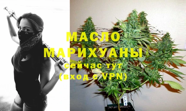 молекула духа Навашино