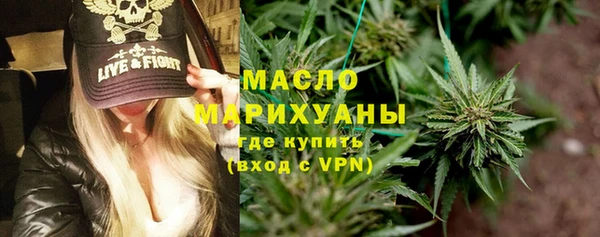 молекула духа Навашино