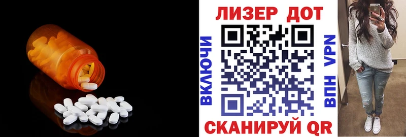 Купить  Кинель  LSD-25 экстази ecstasy 