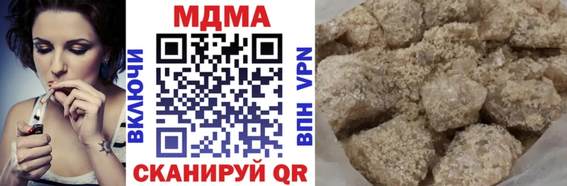 МДМА кристаллы  Купить закладки  Кинель 
