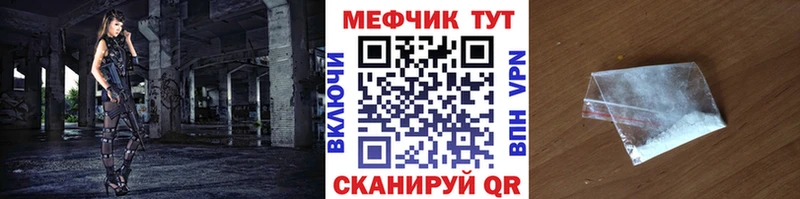 Мефедрон 4 MMC  Кинель 