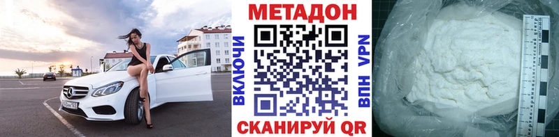 Купить закладки  Кинель  Метадон белоснежный 