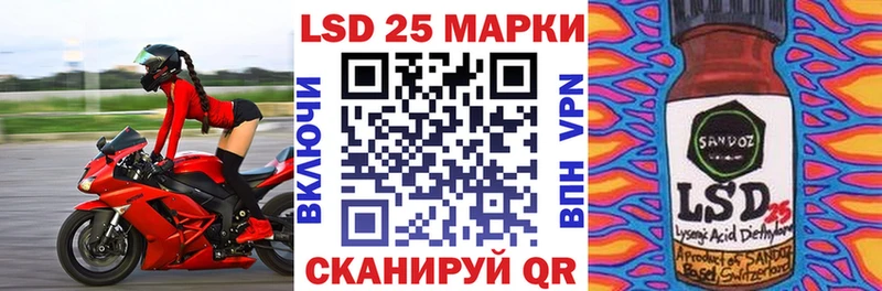 Купить где  Кинель  Марки N-bome 1500мкг 